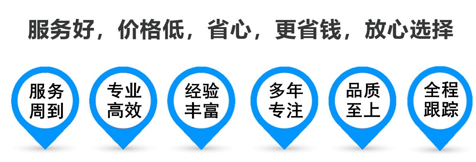 城关货运专线 上海嘉定至城关物流公司 嘉定到城关仓储配送